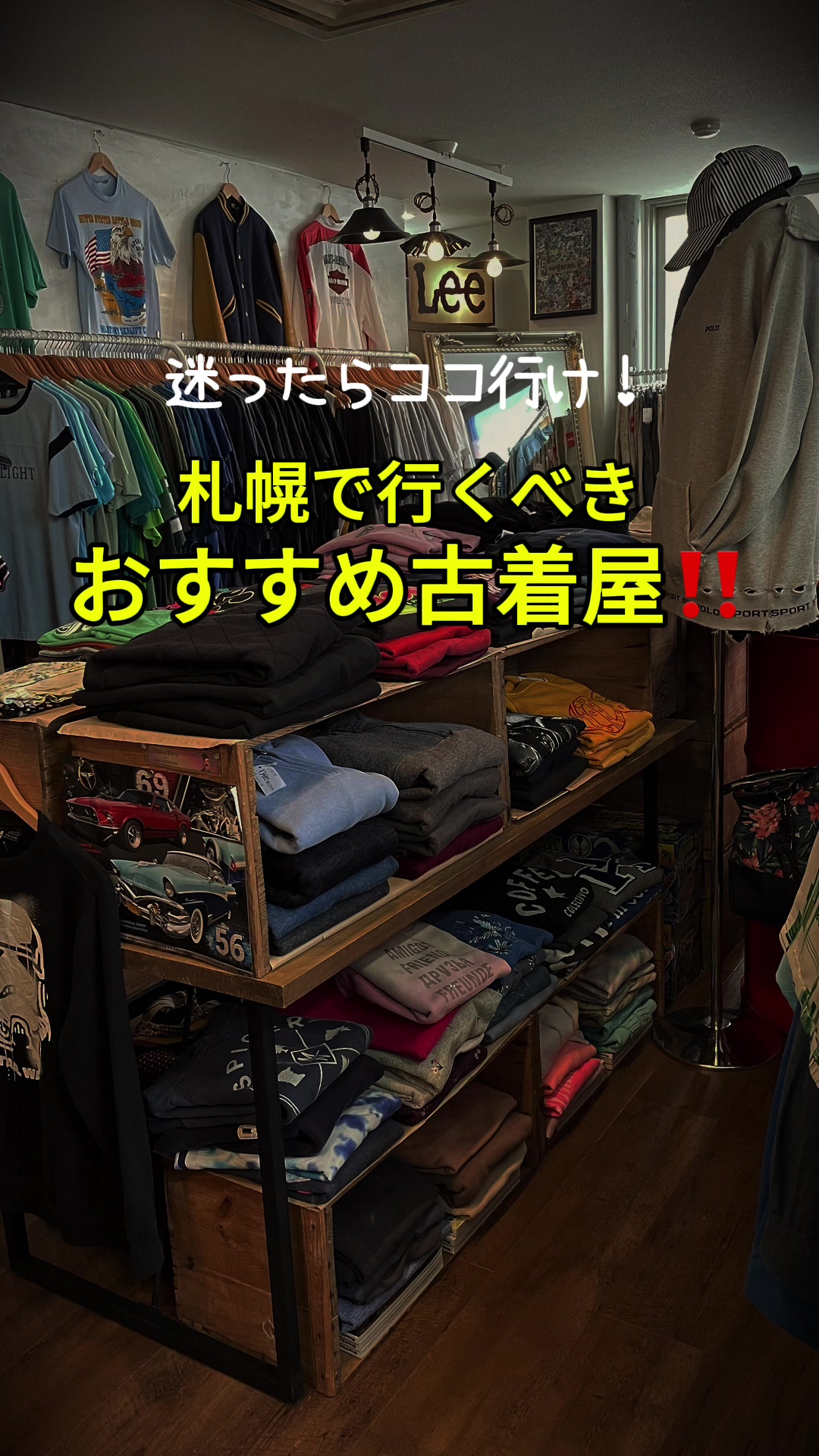 @nu:garage(ニューガレージ)
