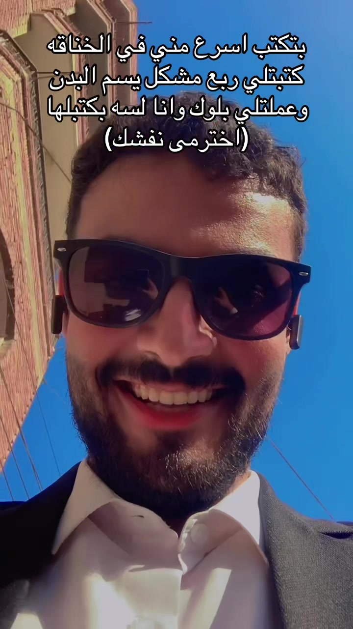 @Bahaa Ahmed | ﮼بهاءأحمد ﮼