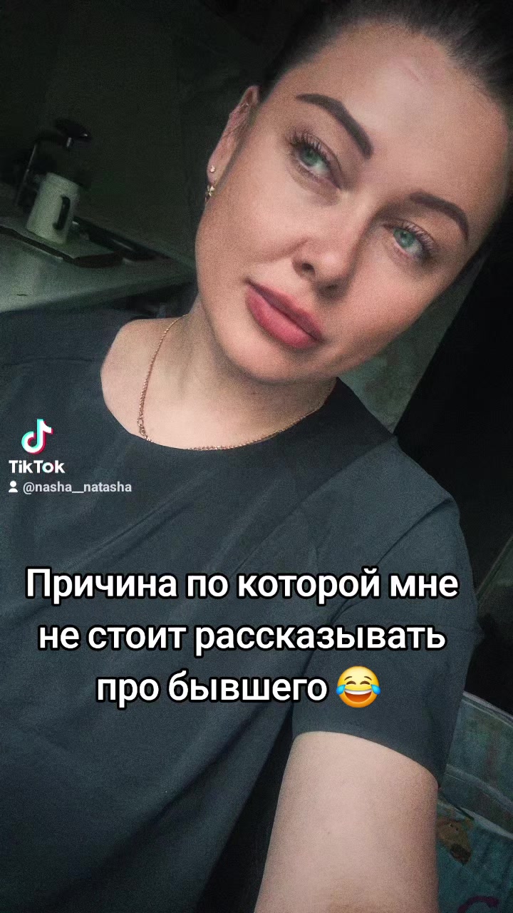 @Натали🥰