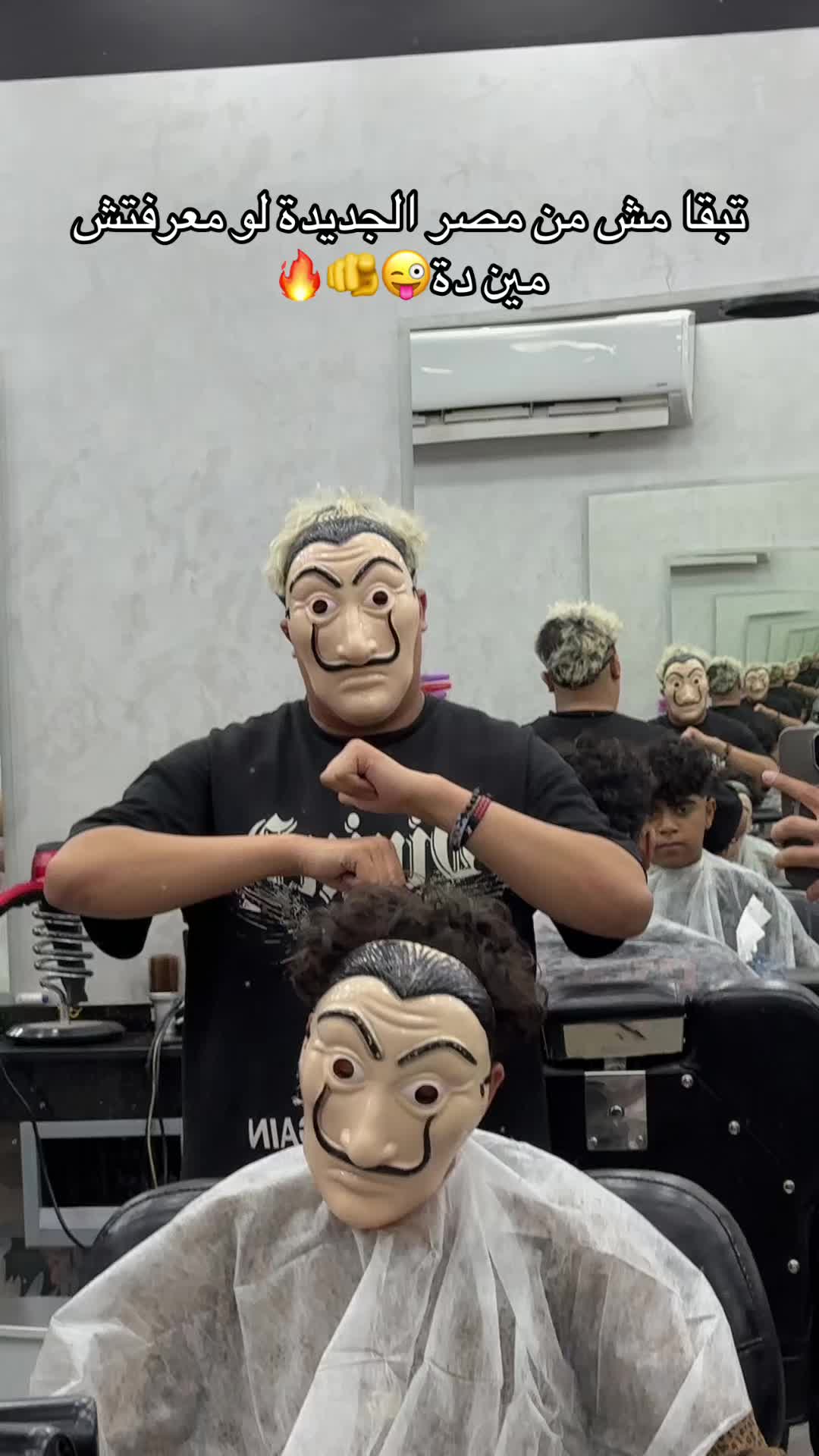 @موسي✂️الشروق