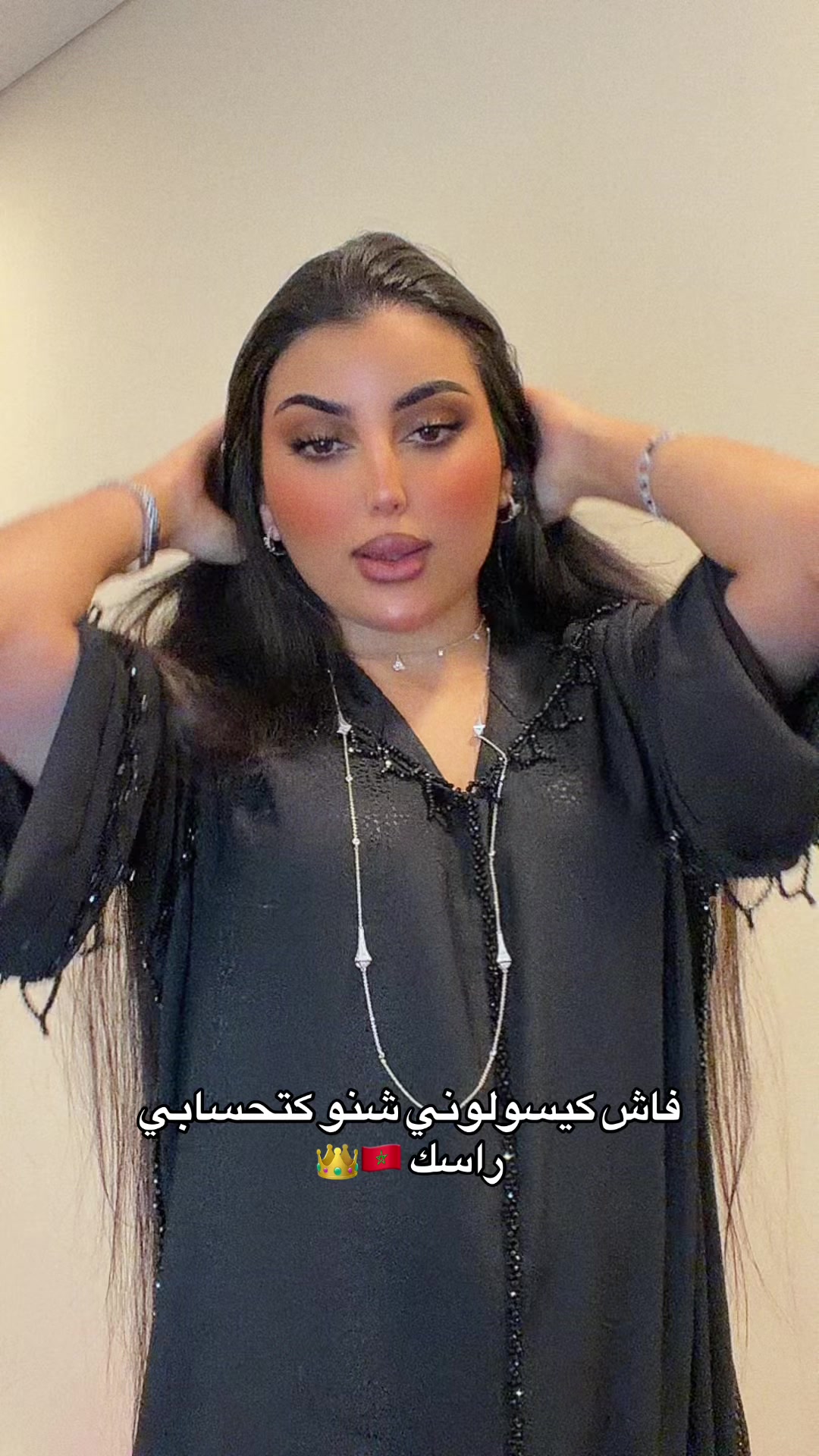 @🇲🇦🐆 فطوم | Fatoum