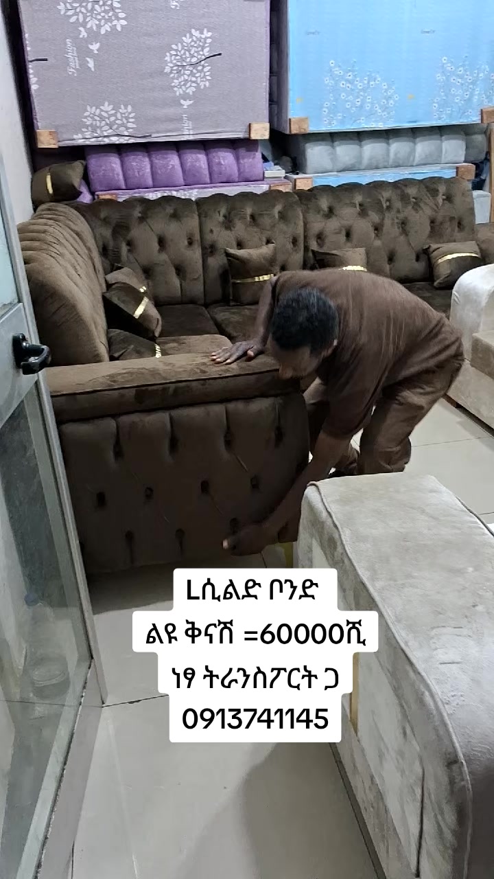 @Abdi Furniture