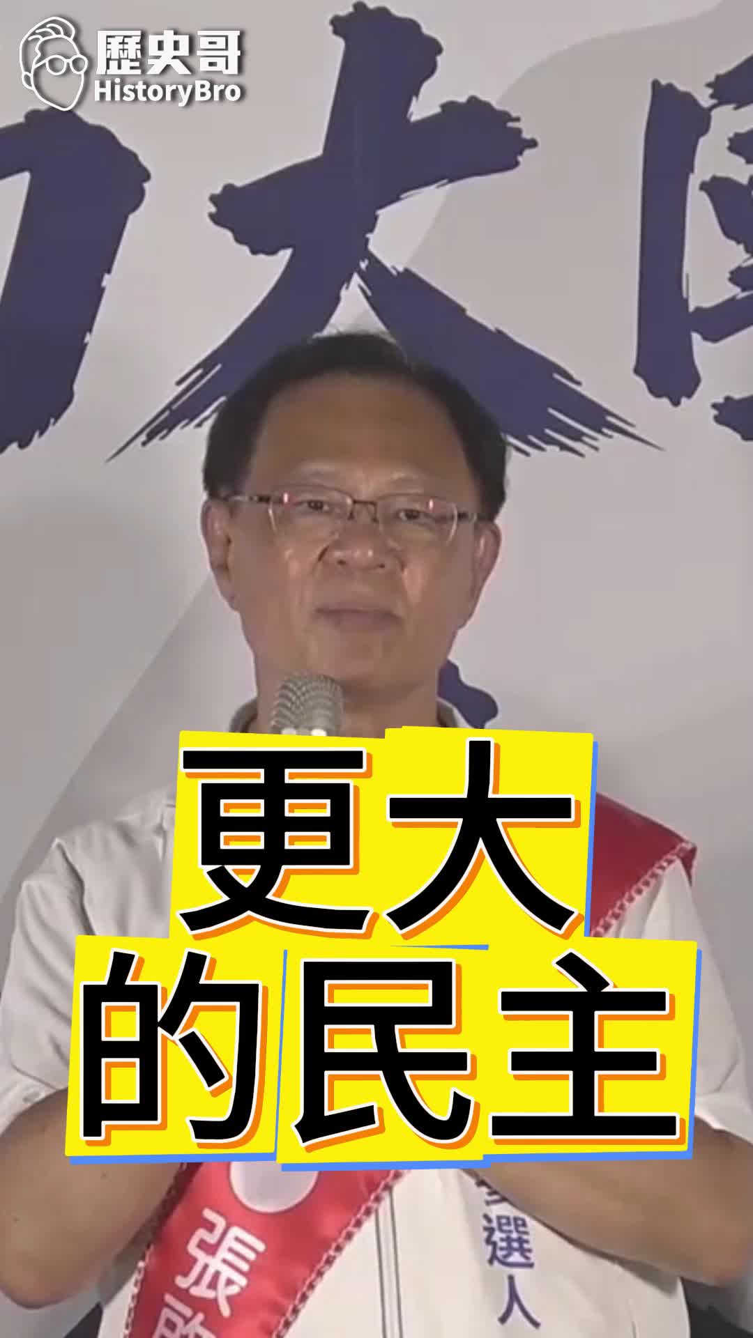 @歷史哥Historybro