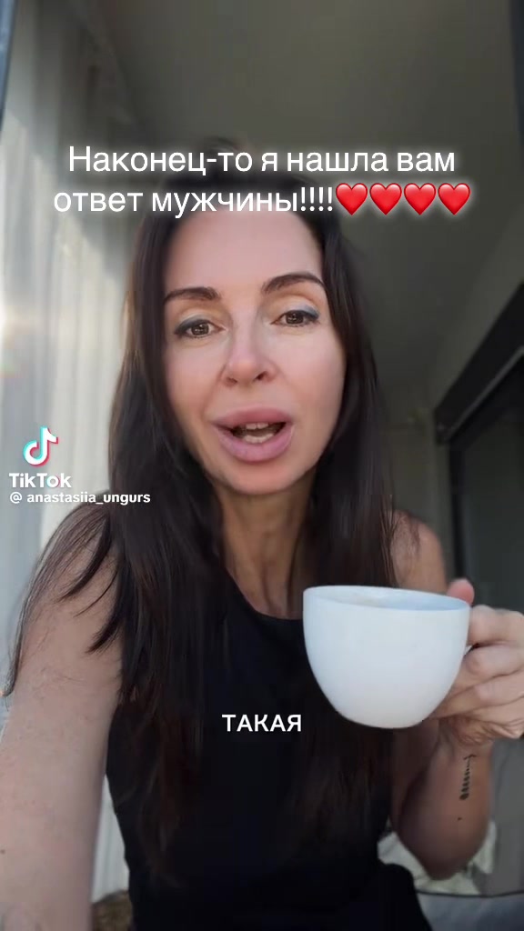 @Катюша🦂