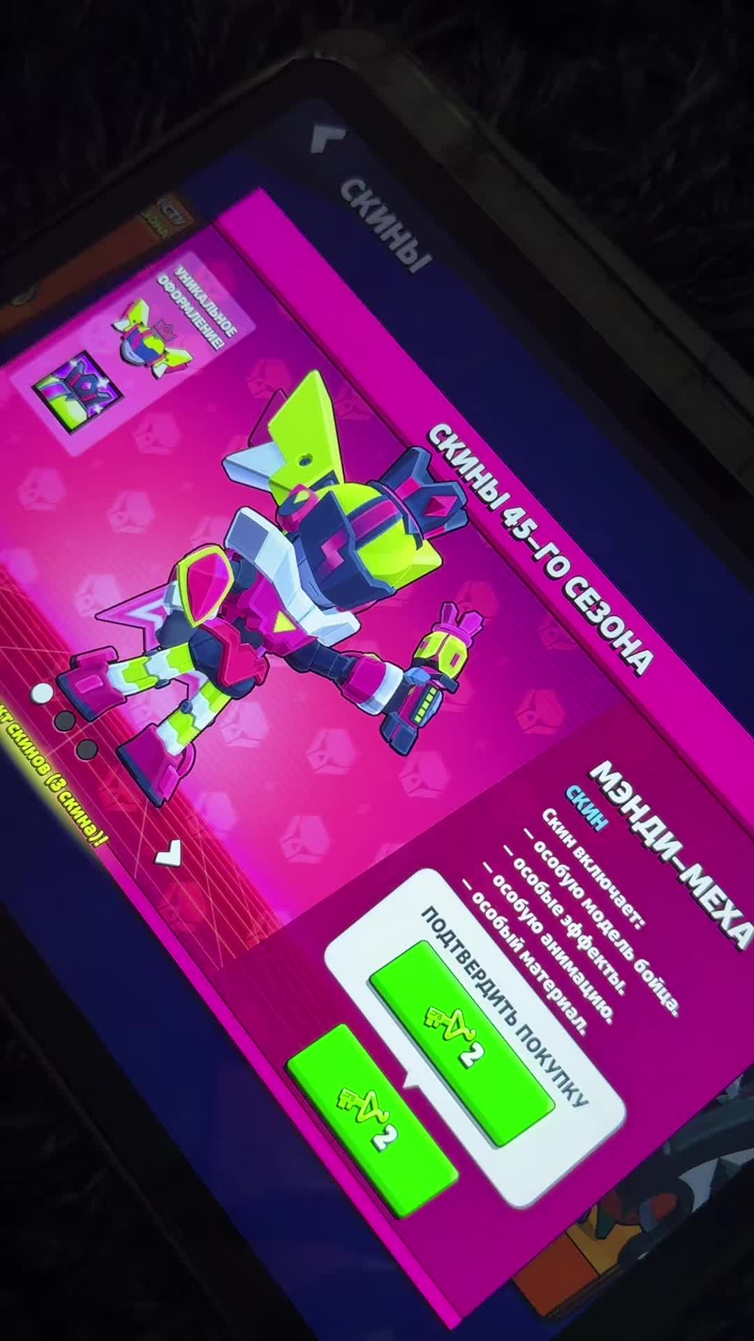 @natella_brawl