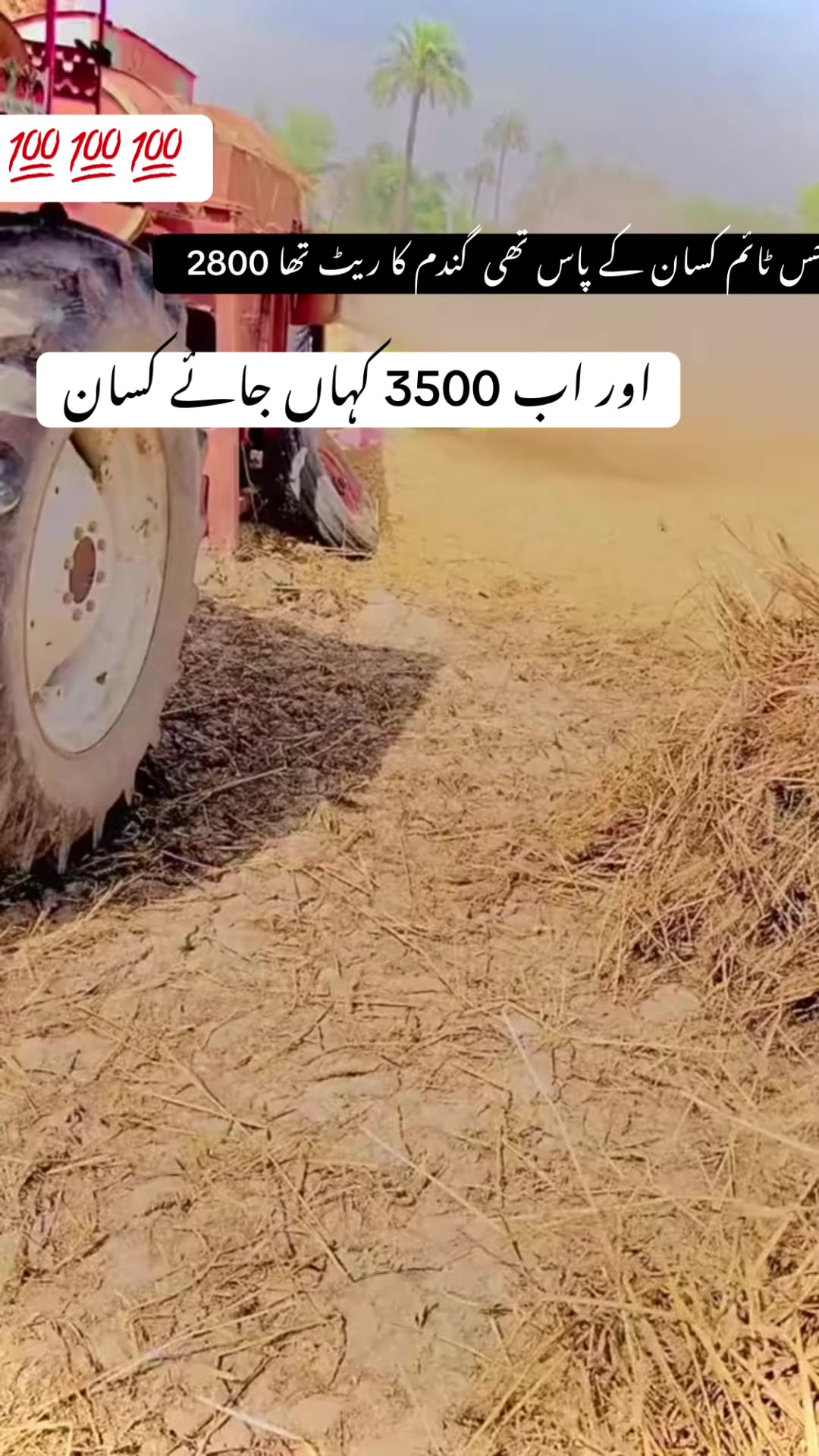 @Liaquatiqbal143😎