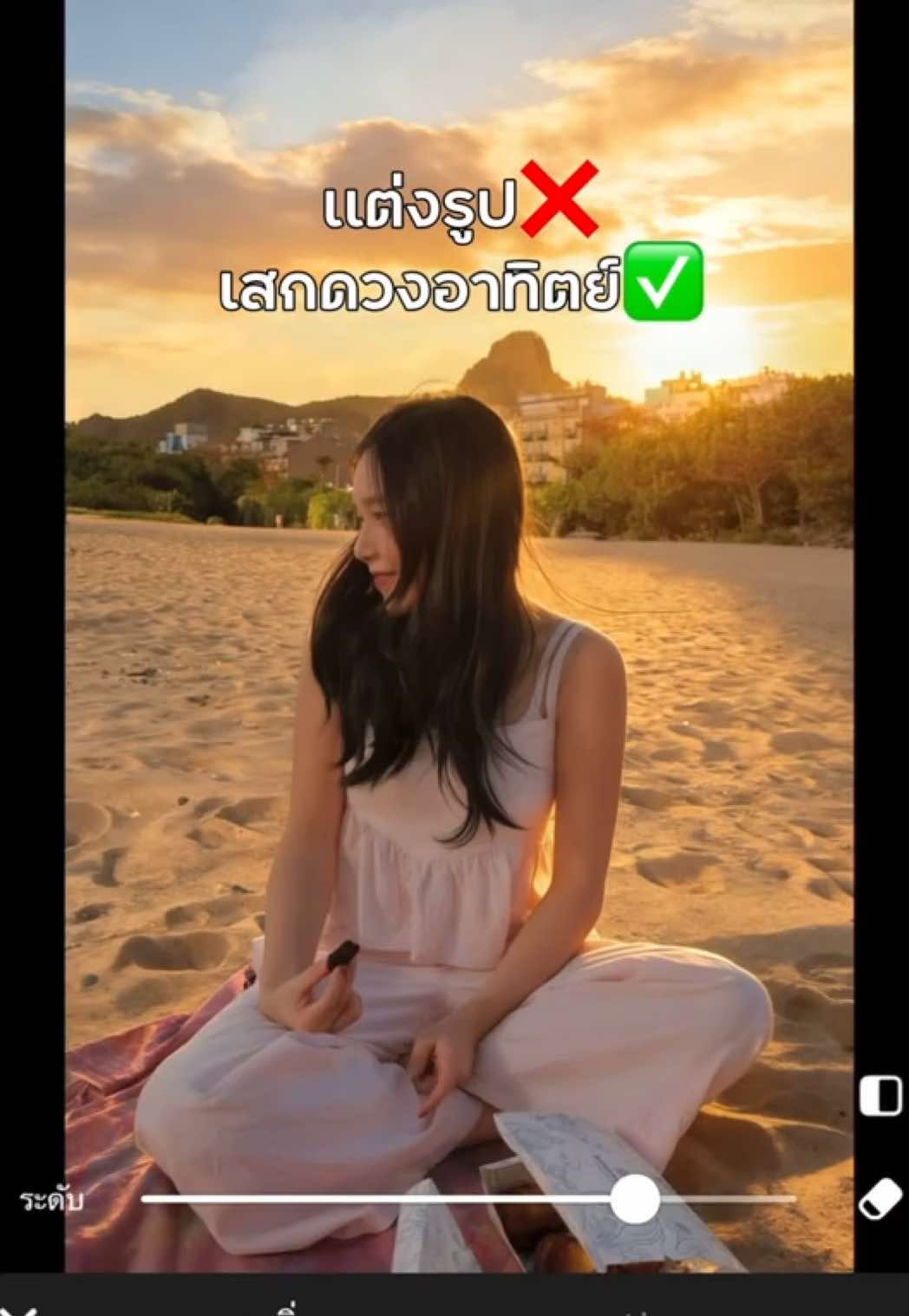 @Meituthailand แอปเหมยตู