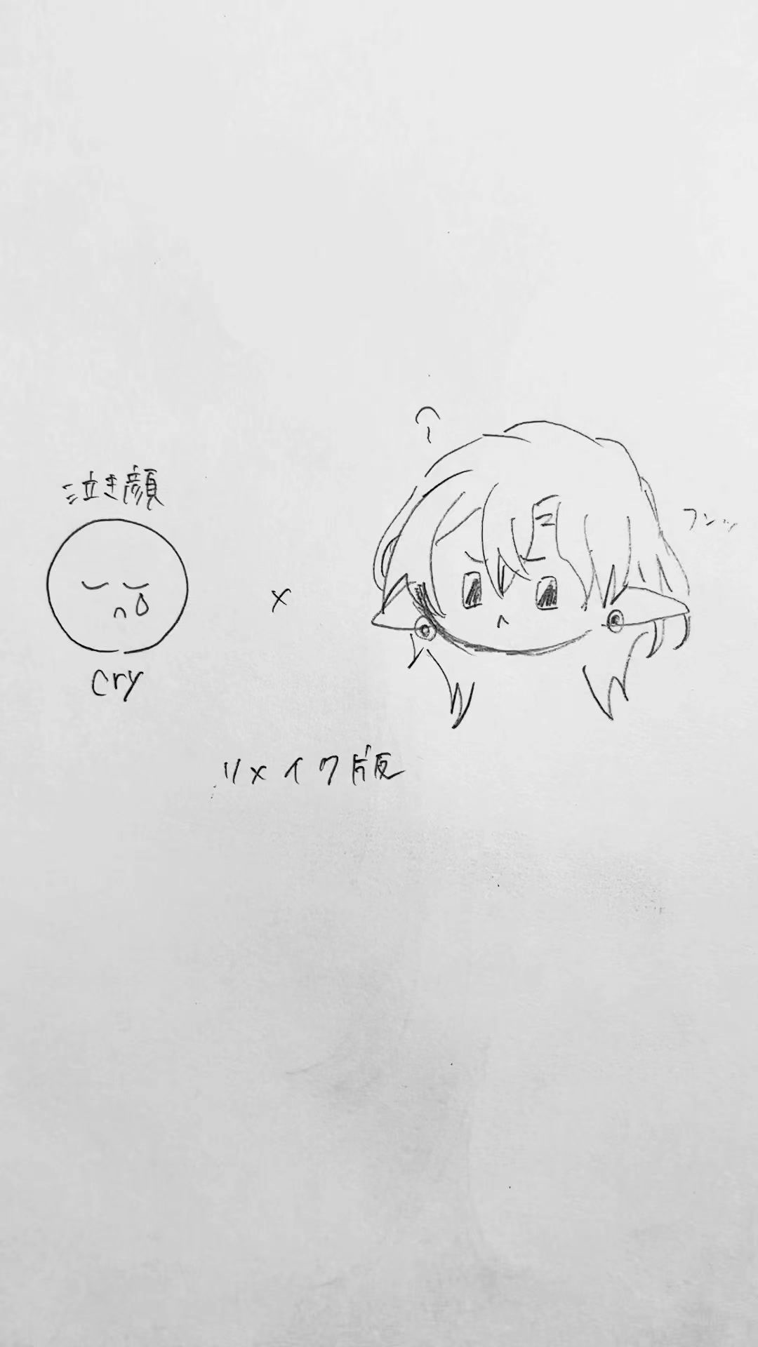 @ぬいぬい