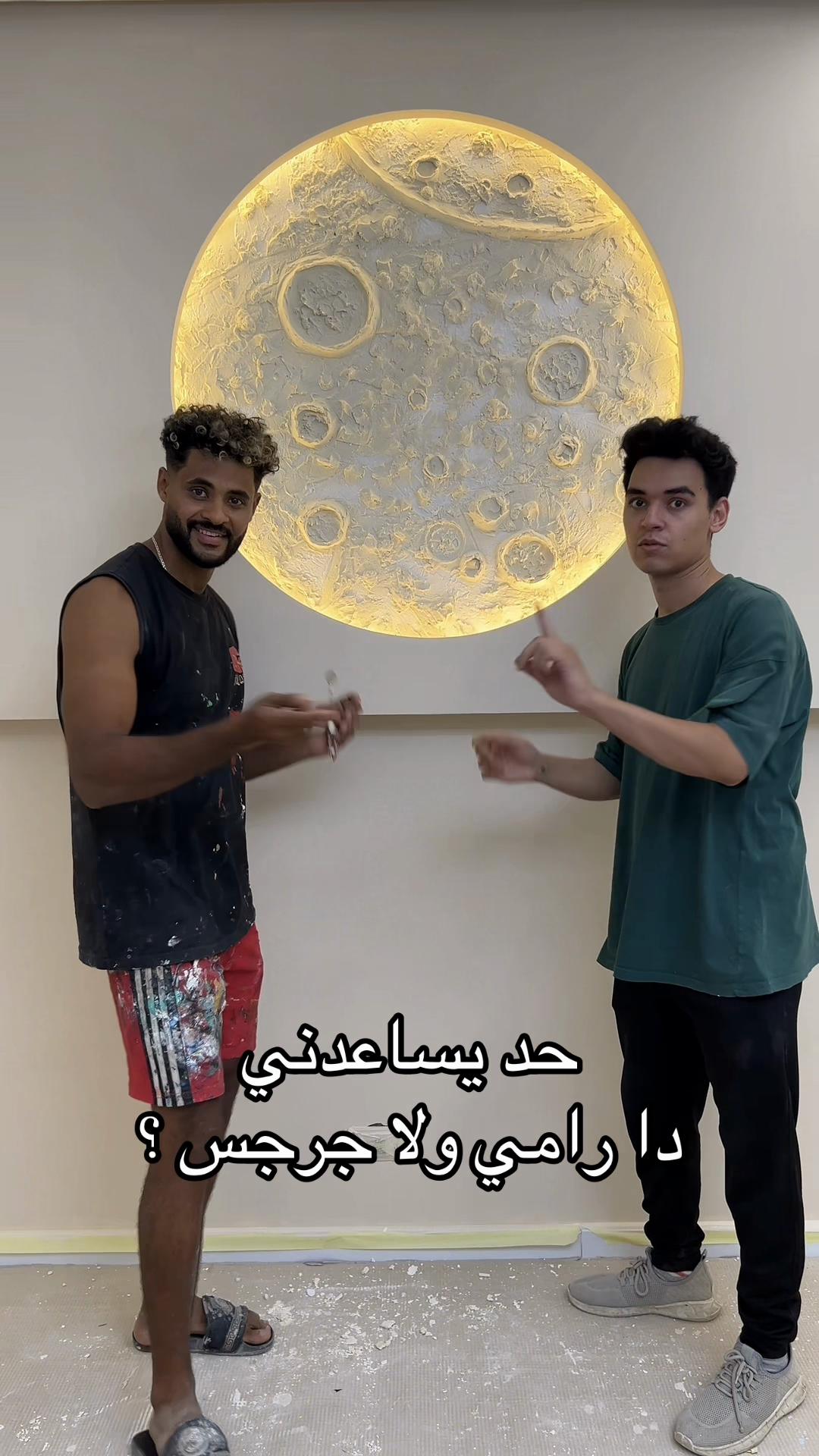 @إيتو جرافيتي