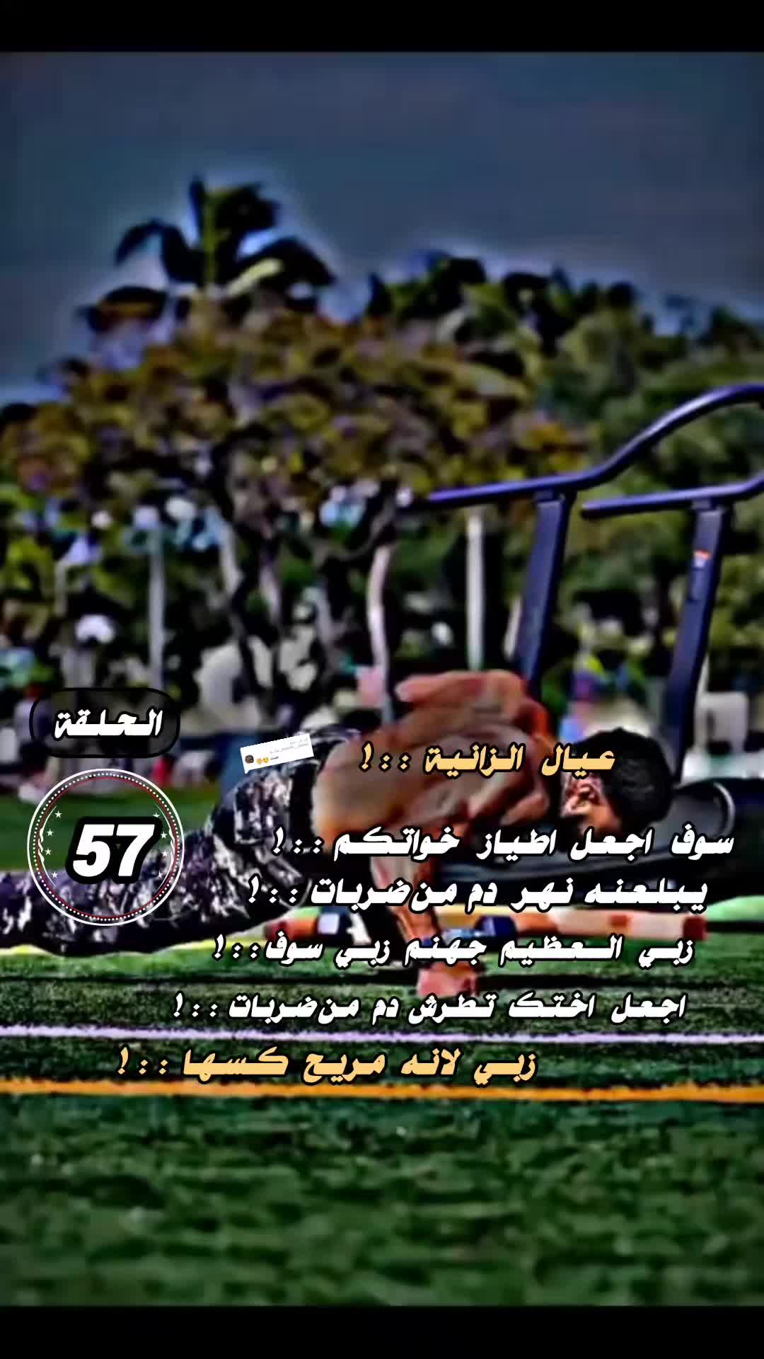 @⭕⃝شـيطان𝄟قيادات⭕ايـران𝄟1999➸