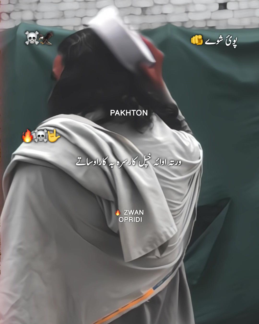 @༒࿙𝐙𝐖𝐀𝐍 𝐎𝐏𝐑𝐈𝐃𝐈࿚༒