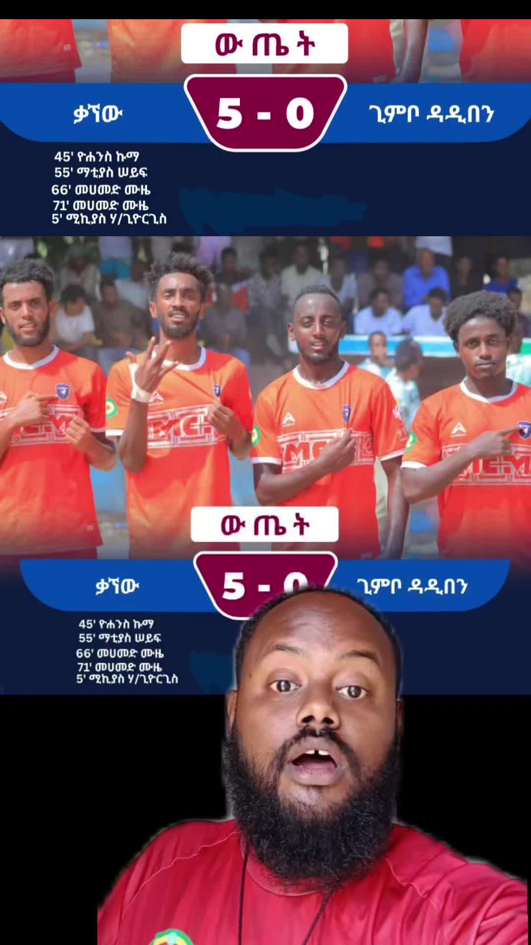 @Yosi Dire ( ዮሲ ድሬ ) 🥇🥈🥉