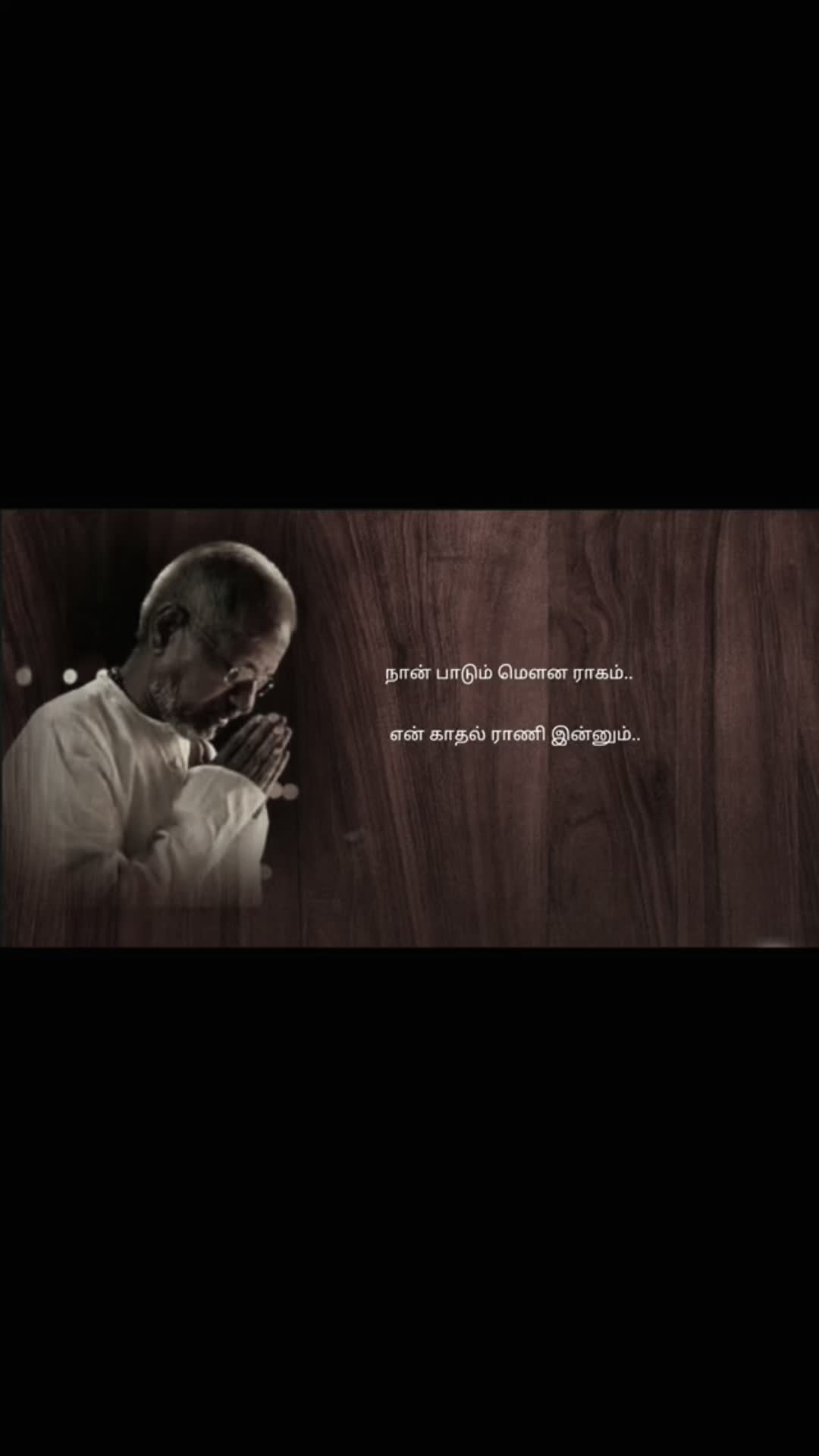 @இசைஞானி இளையராஜா ரசிகன்