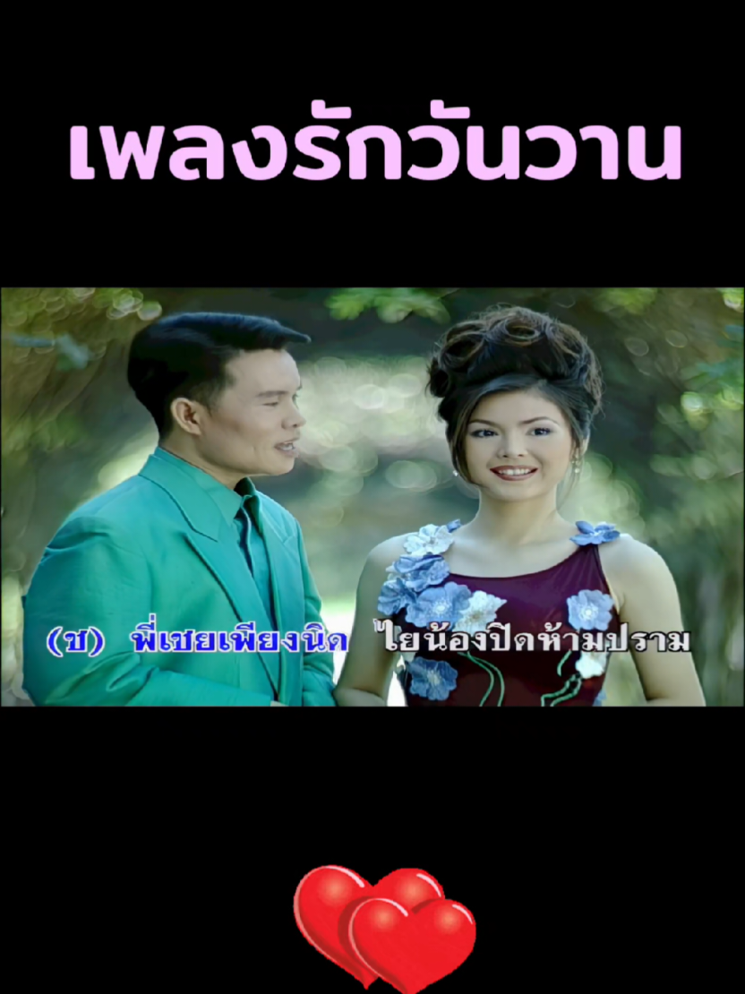 @SURE Entertainment