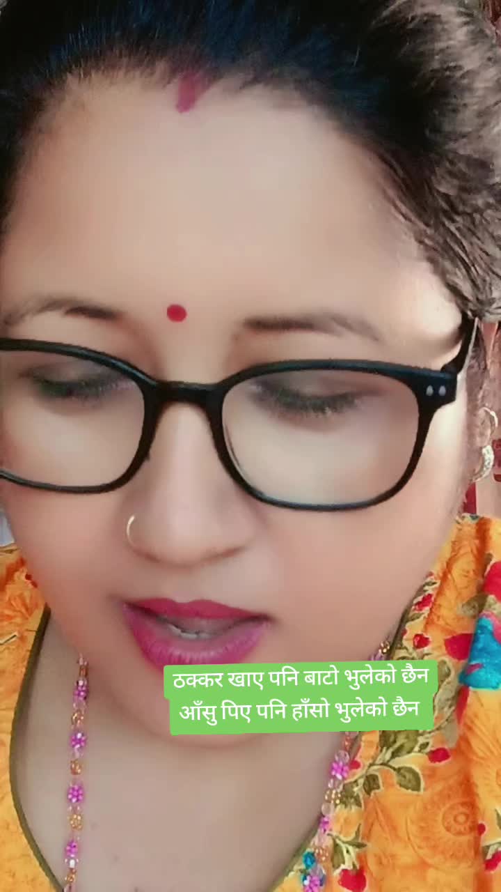 @माया चापागाईं