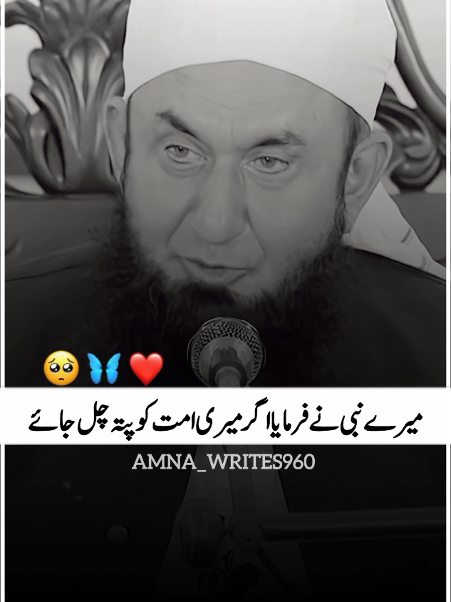@Amna_writes