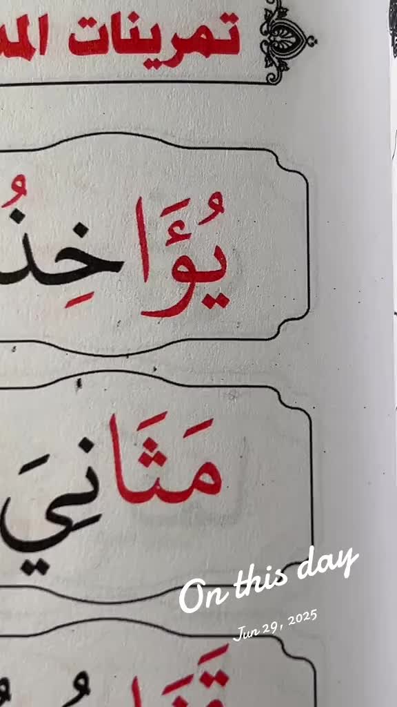 @An.naser