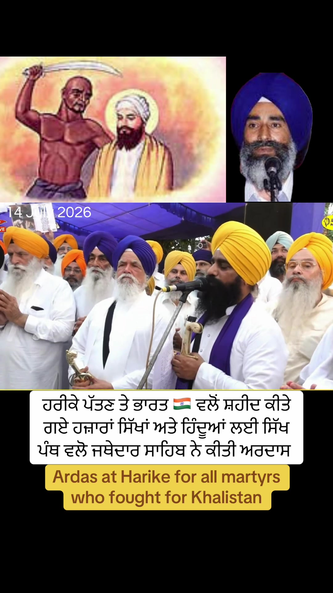 @Desh Punjab media