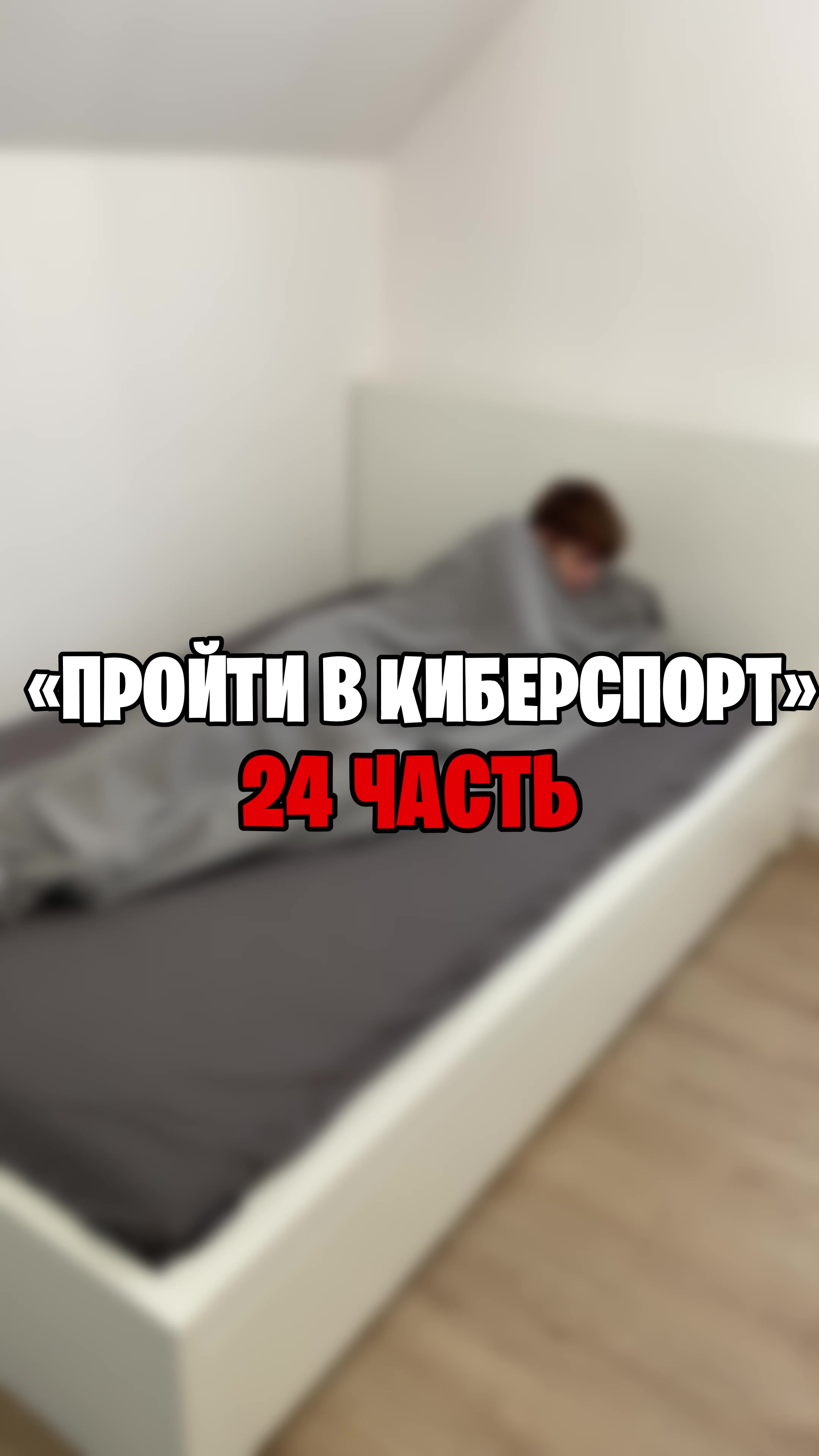 @SayneX