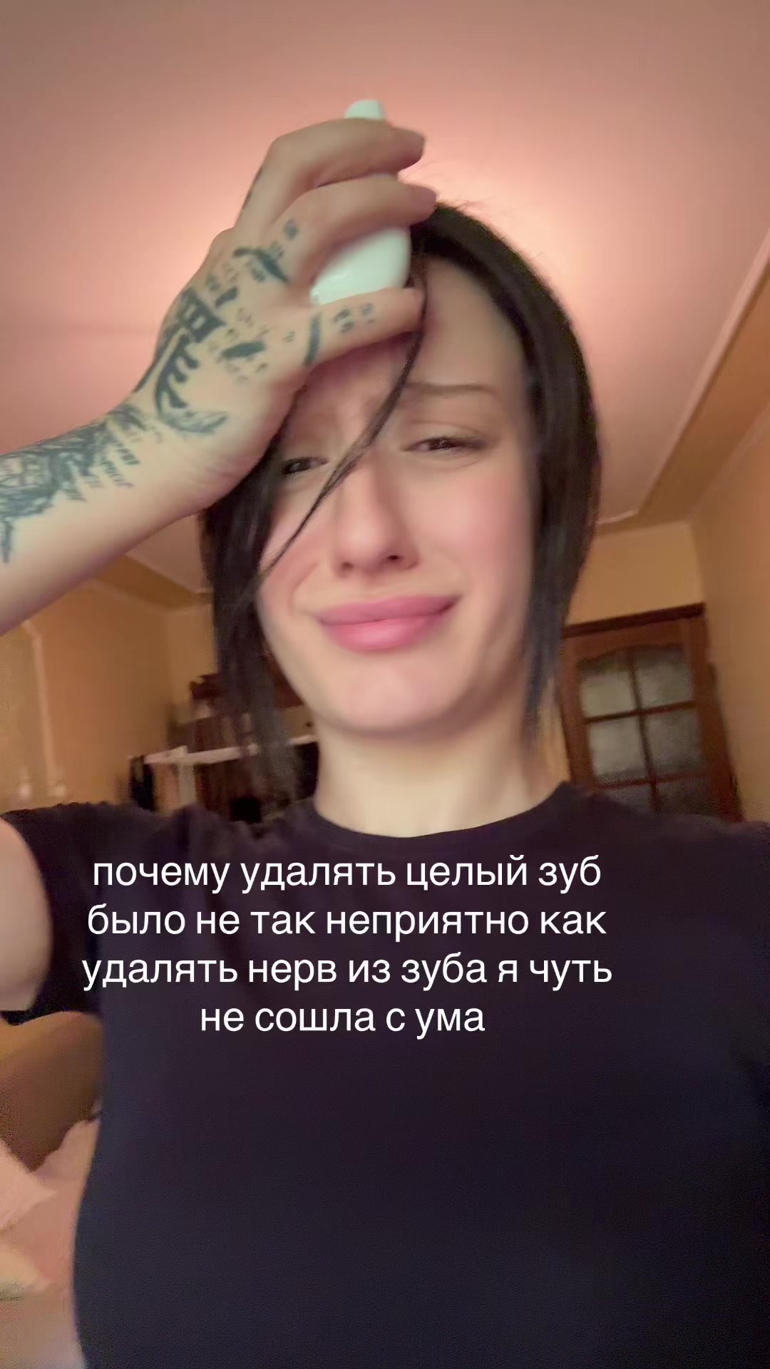@милана