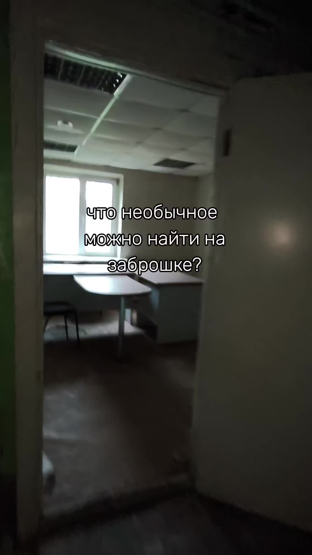 @🚷URBEX Нижнекамск📢