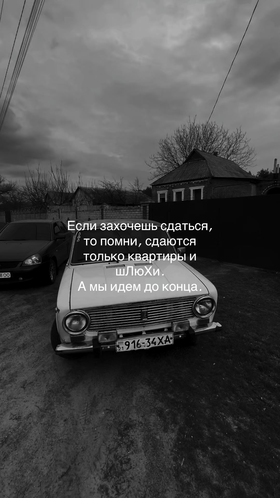 @Виктор