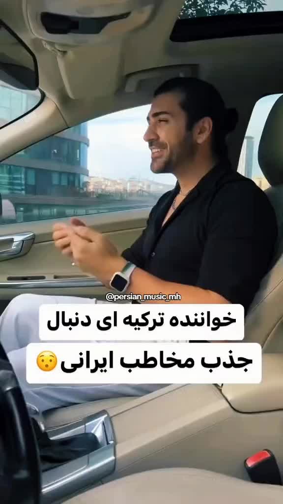 @persian_music
