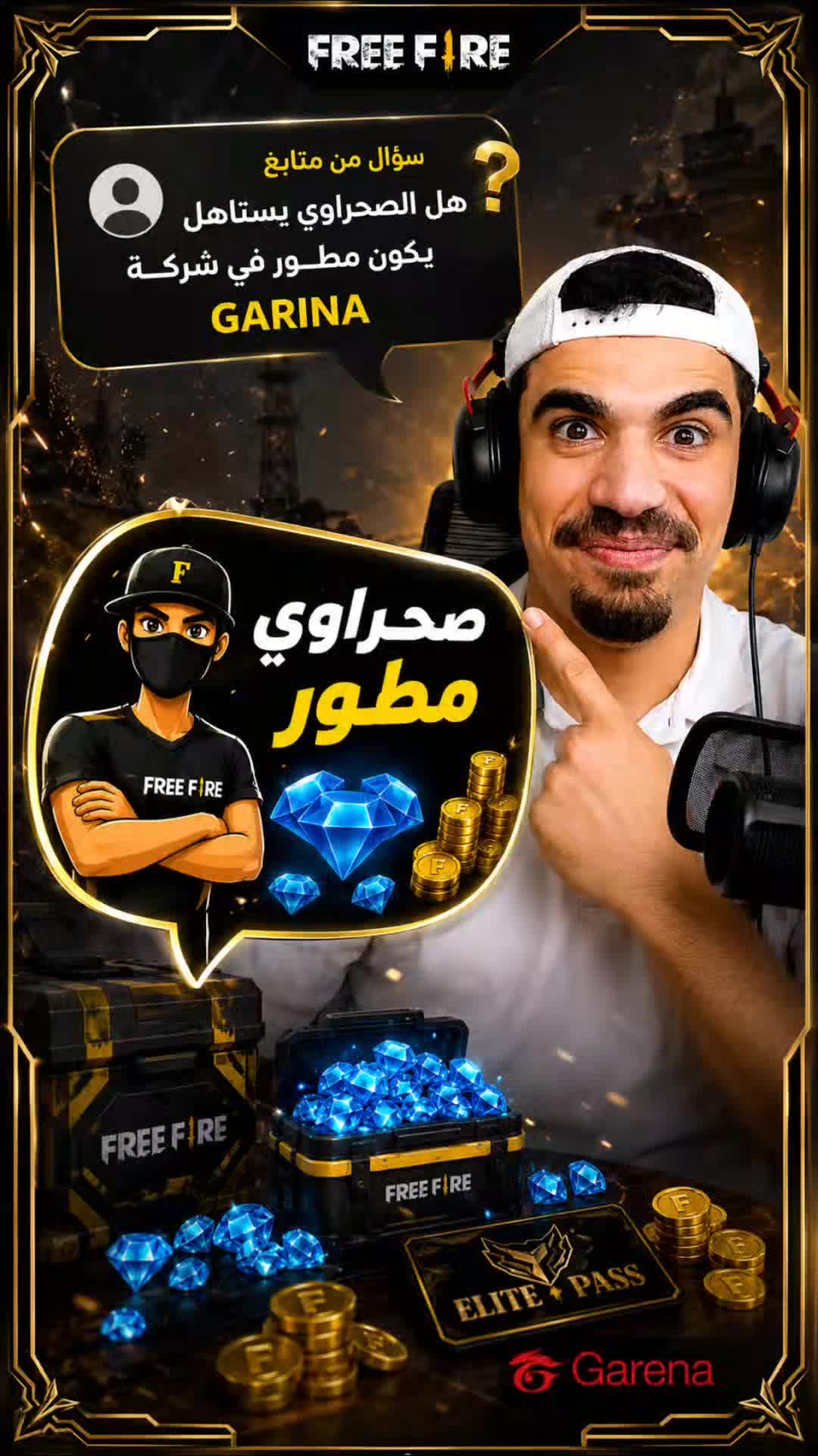 @SA7RAWI &trade;