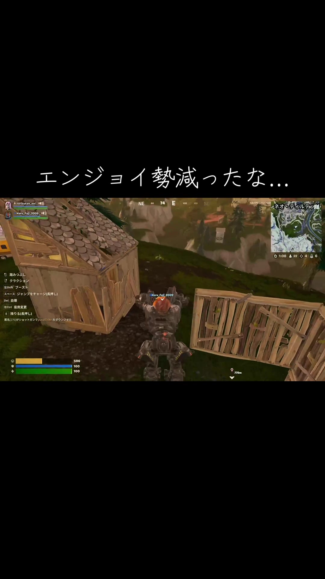 @トリスタン