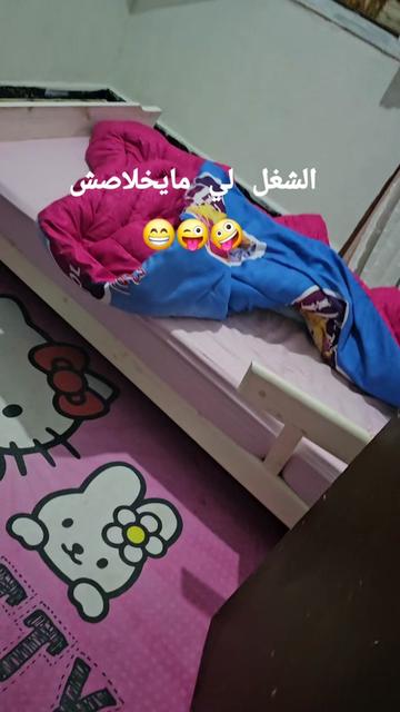 @أم أولادي