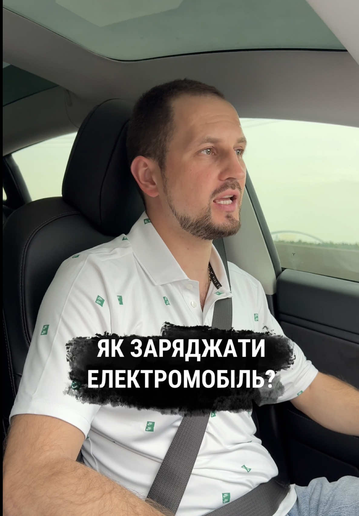 @inst: @tesla_store.kiev