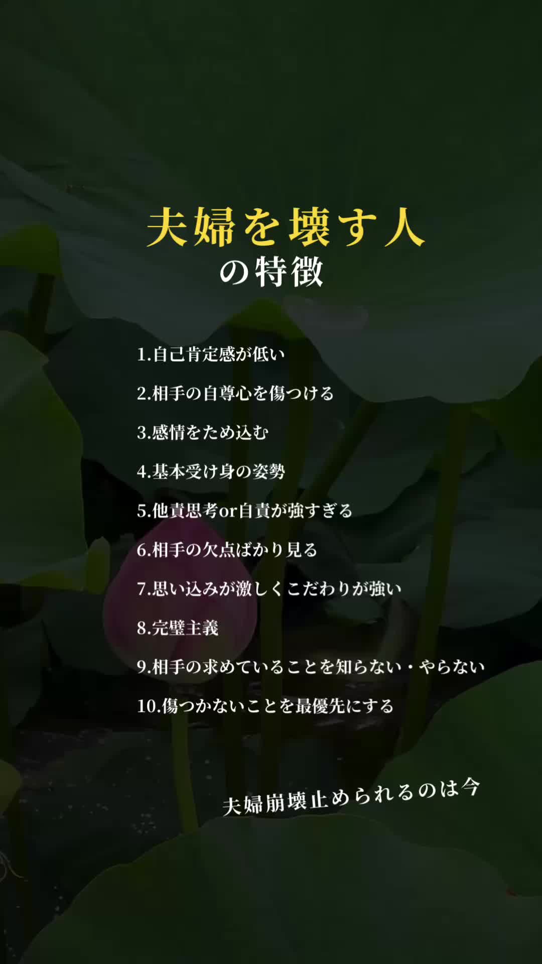 @はる| 夫婦関係コーチ