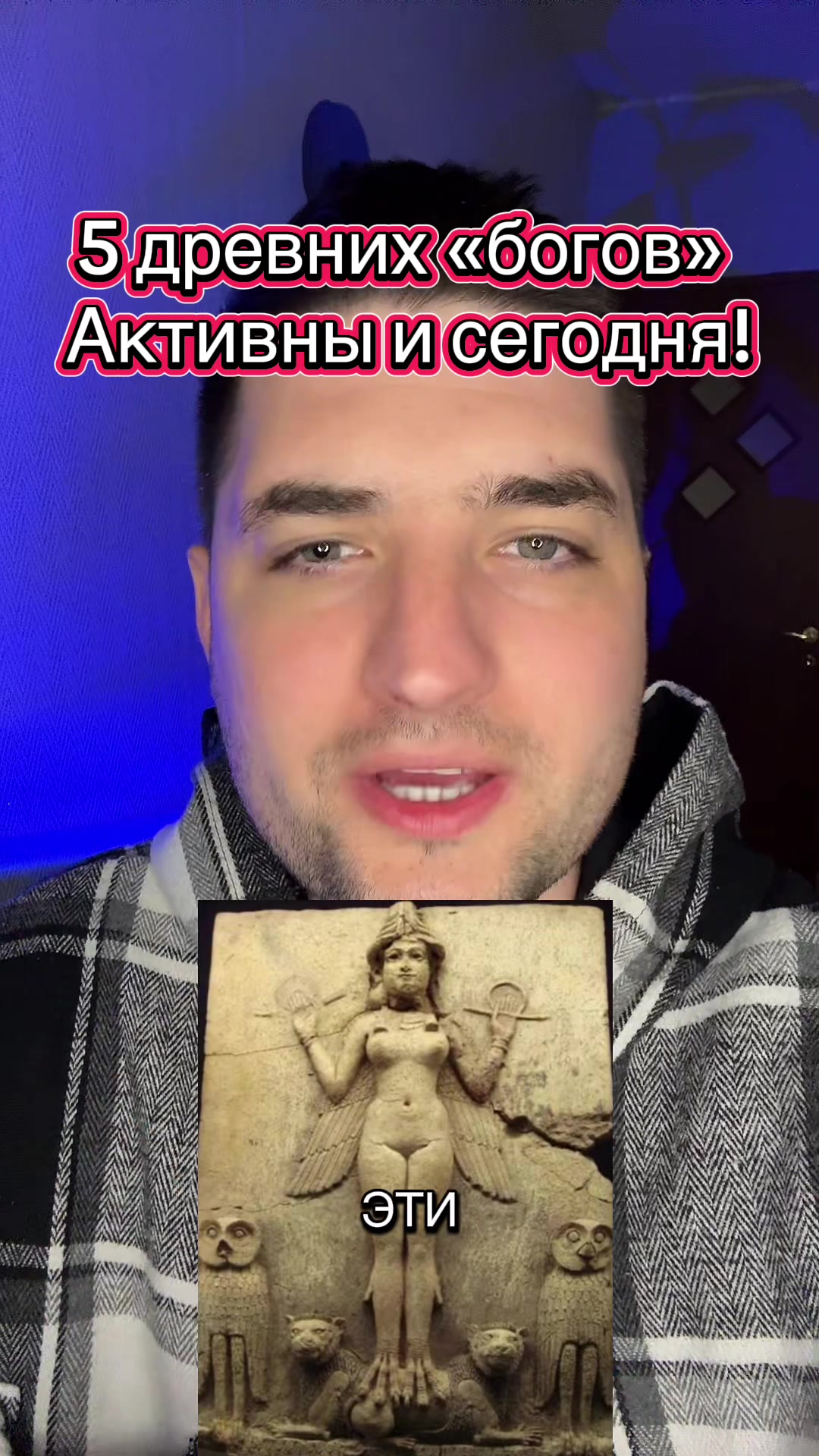 @Dovod Brat