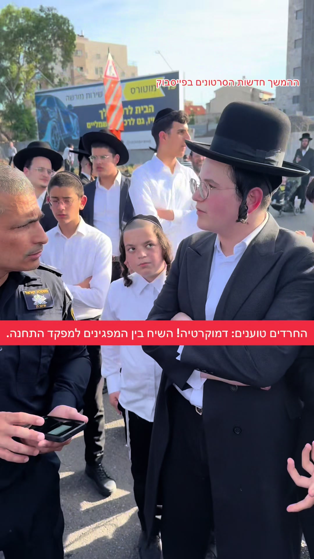 @חדשות הסרטונים הרשמי