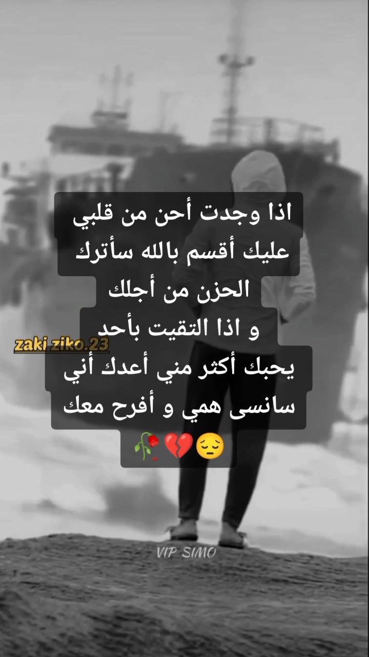 @zaki ziko.23