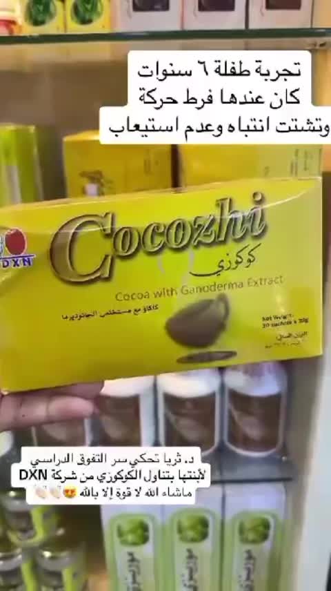 @✨️Doaa✨️