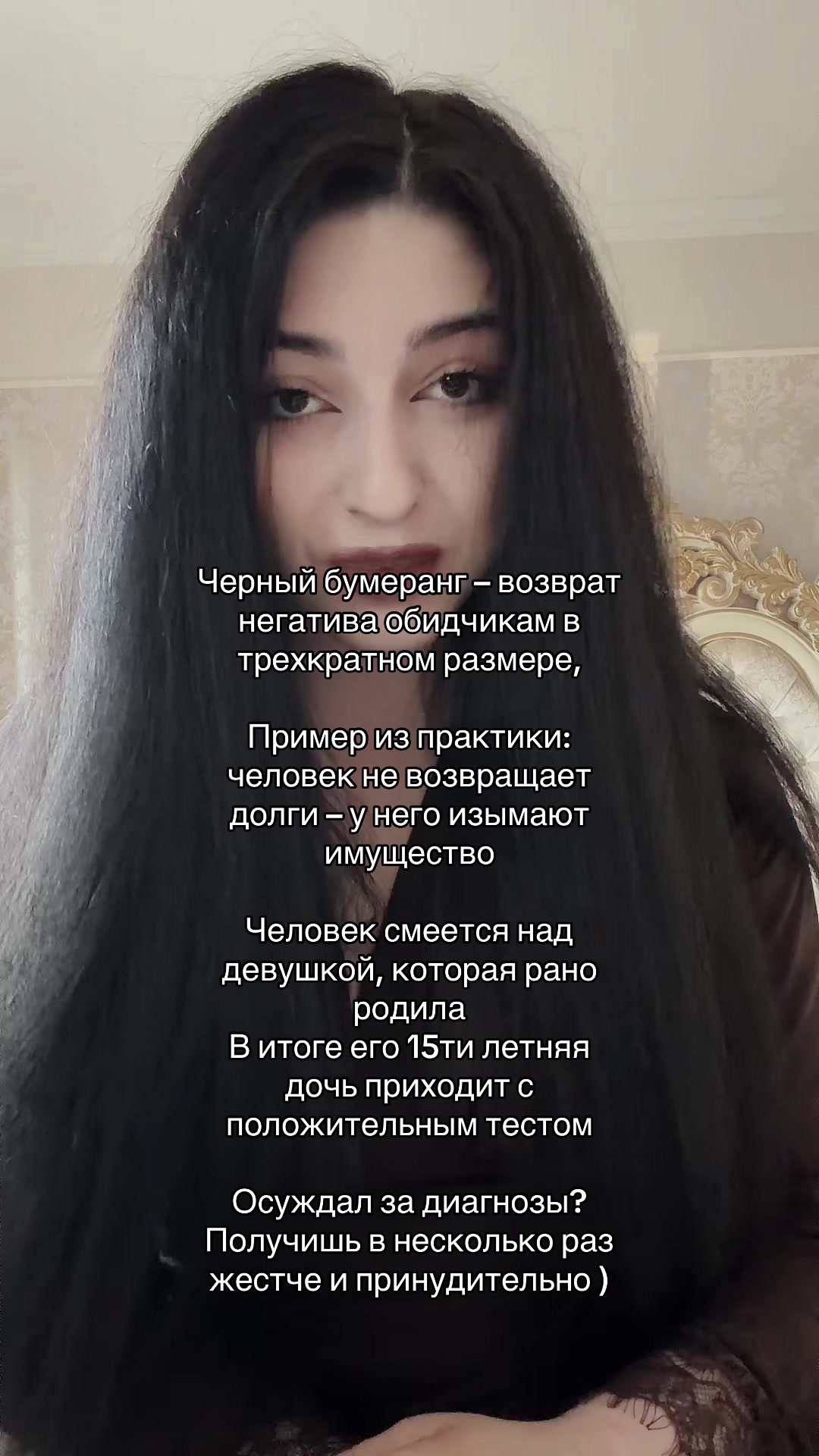 @⛧ Любовница Сатаны ⛧🥀🦇🩸