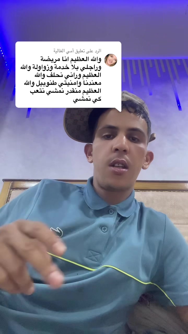 @لعذاوري