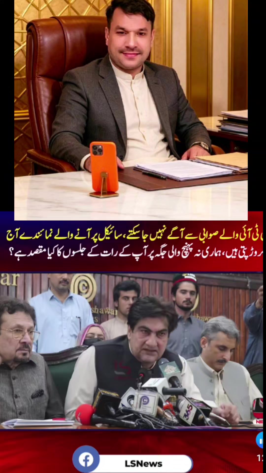 @Asifali
