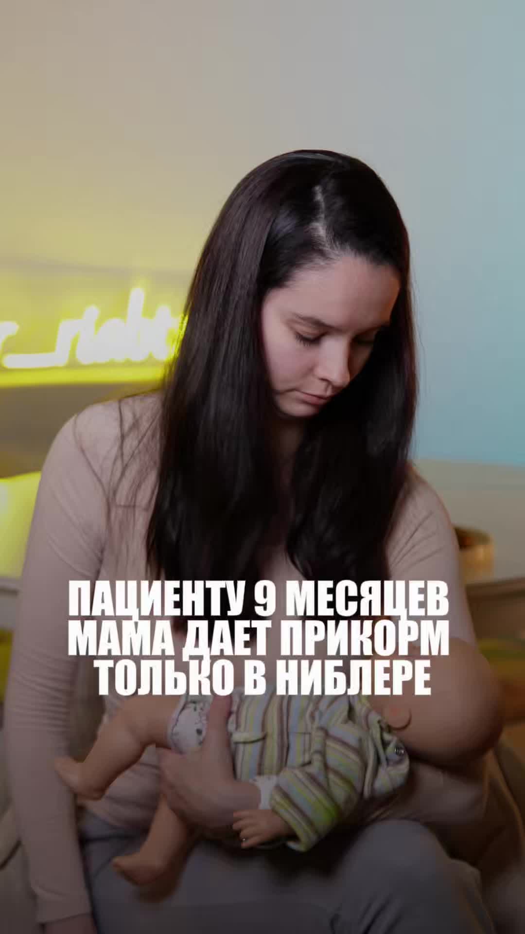 @dr.Riabtseva