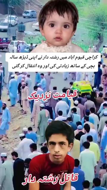 @💔اساں فقیر لوگ ہیں💔
