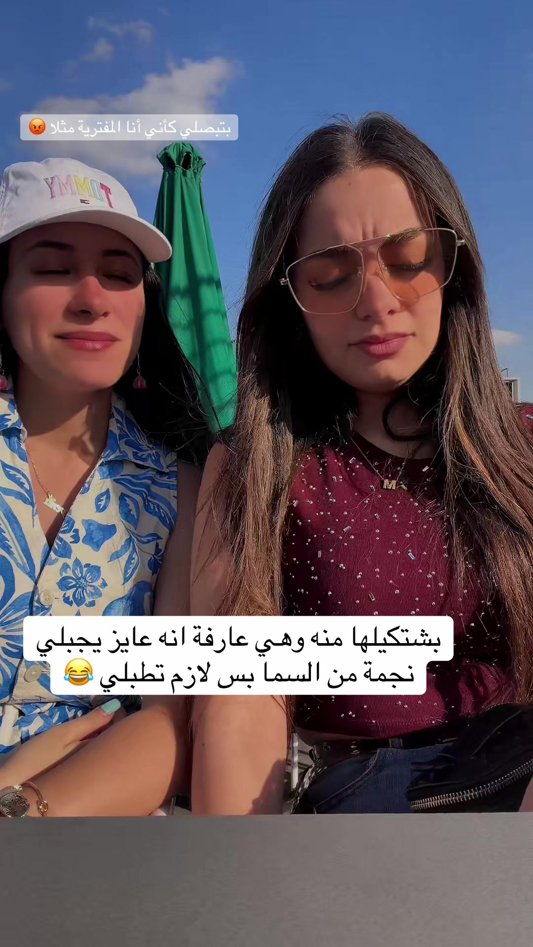 @Roma Ibrahim149