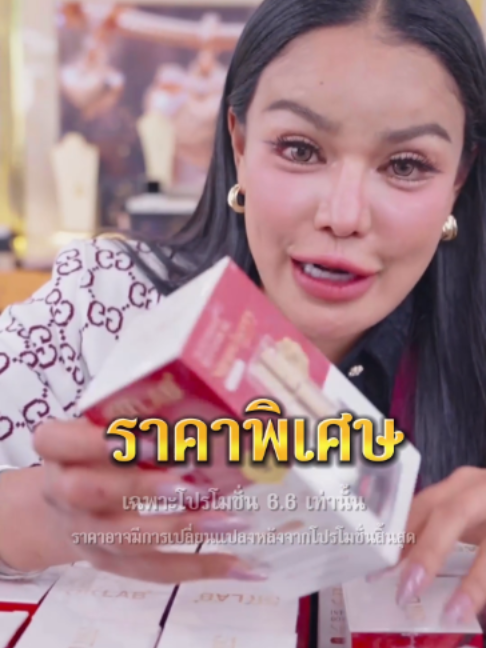 @พิมรี่พายขายทุกอย่าง