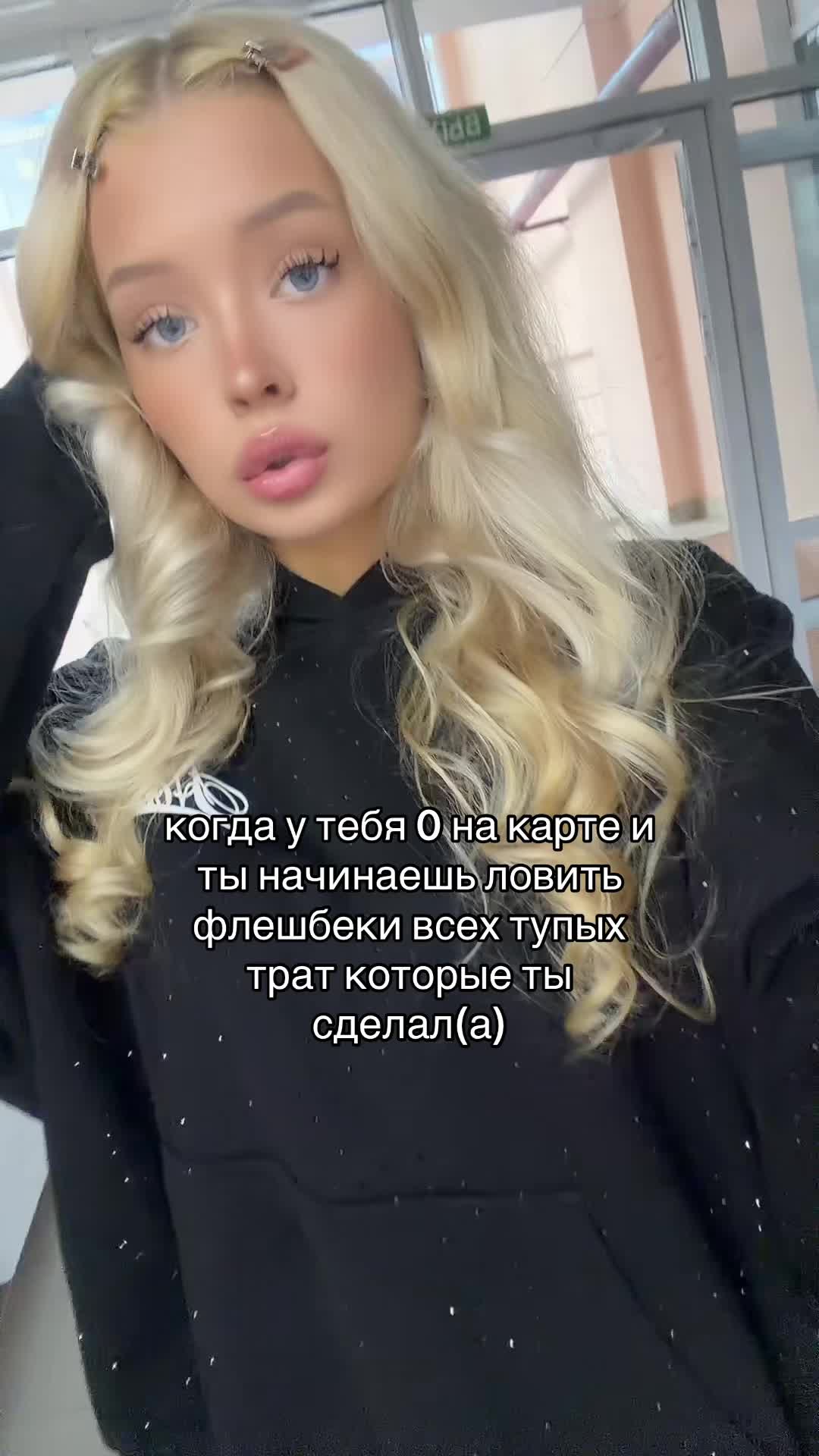 @славяночка
