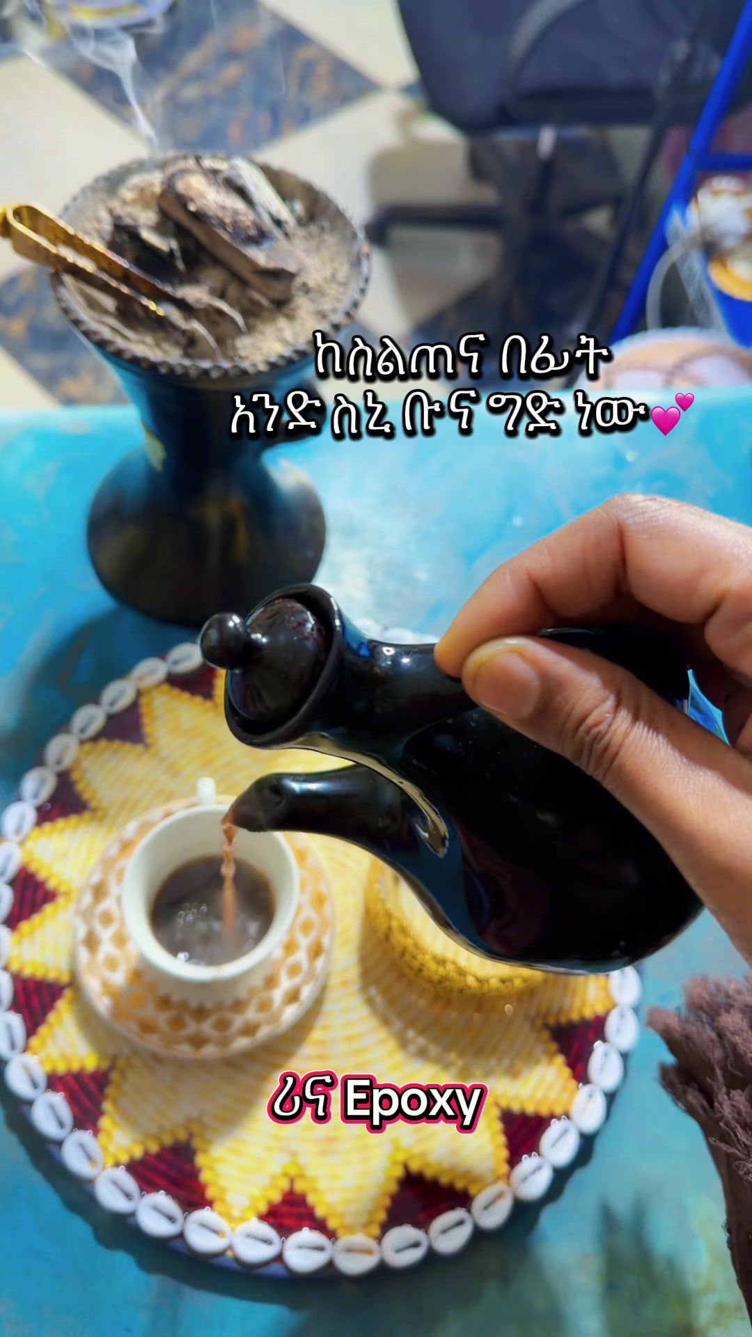 @Rina ሪና Epoxy Resin