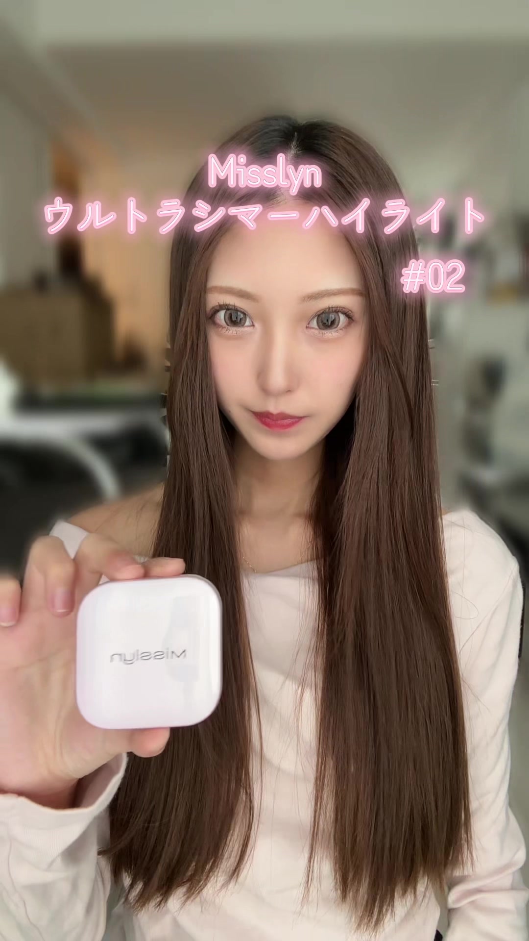 @せな