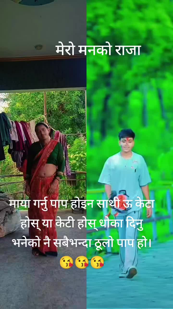 @डोटीको राजा