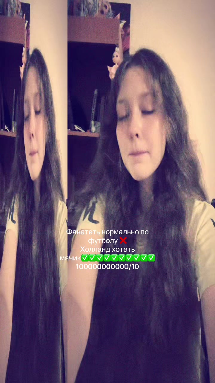 @Шнелька