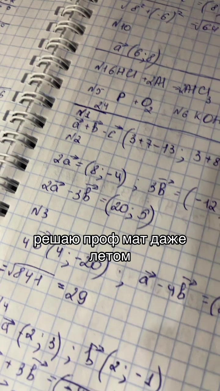 @eeeln