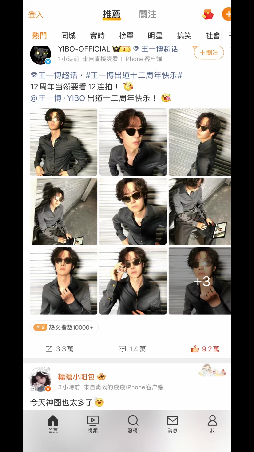 @@博肖时光郵局 VIP 666🦁🐰💚❤️💛